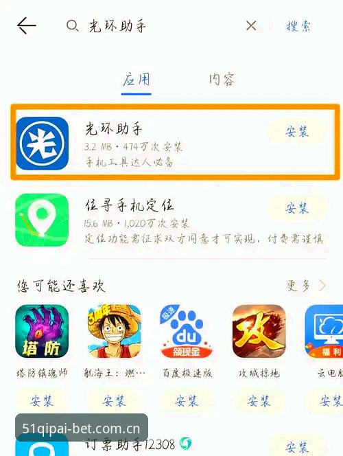官方版特色V2.0APP下载安装失败？这份排查操作教程帮你逐一解决