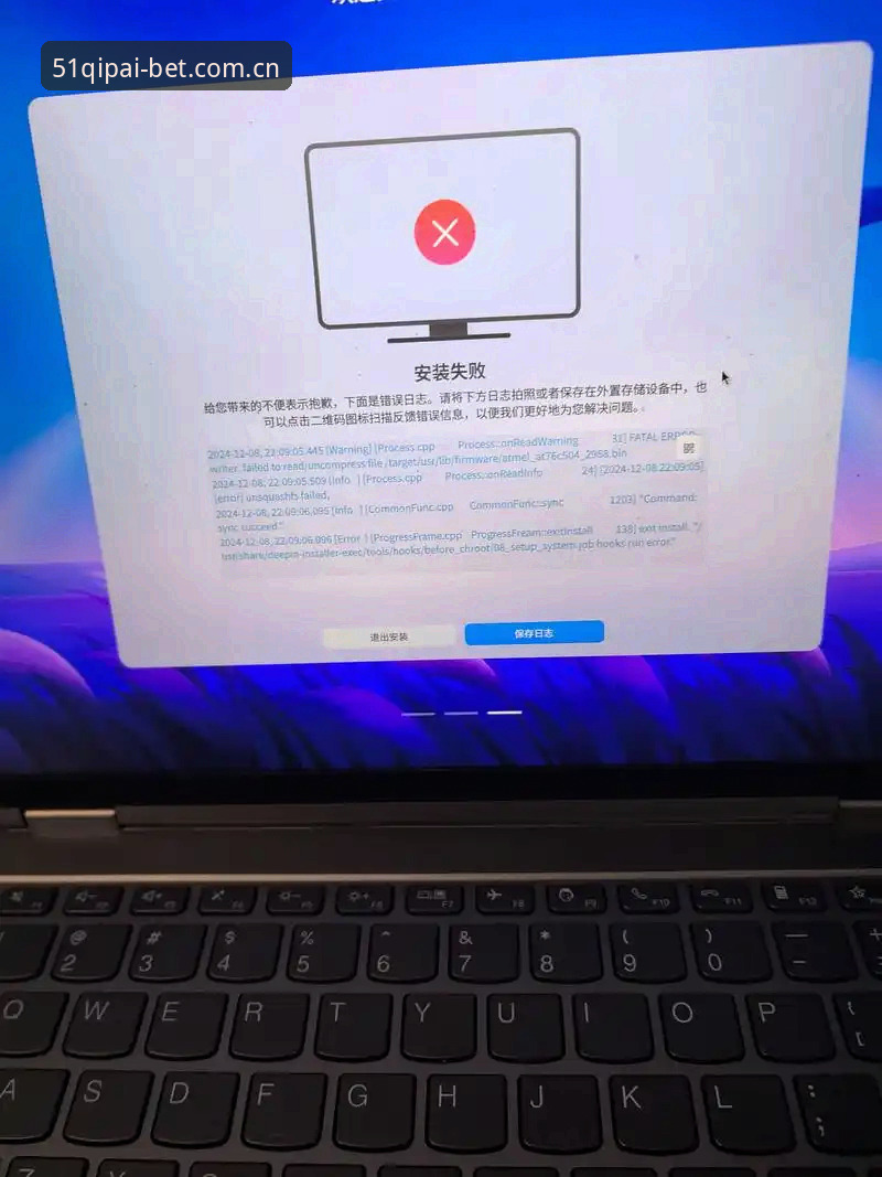 BET官方版特色中国官网安装失败 APP安装卡壳?BET官方版特色中国官网安装失败最新破解方案,实测有效(附操作细节)